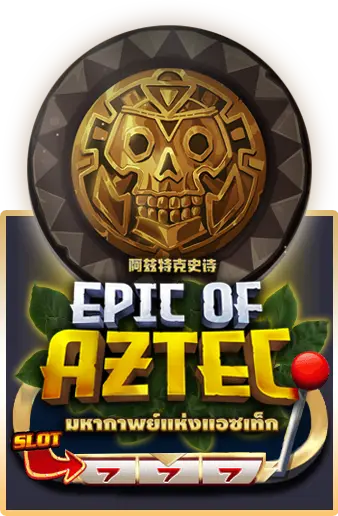 EPICOFAZTEC